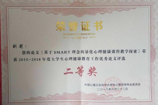 TIM截图20180628185145.jpg